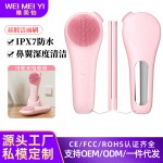 跨境电动洗脸刷冷热敷硅胶防水震动洗脸仪毛孔清洁去黑头嫩肤洁面