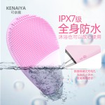 厂家私模新款洁面仪家用毛孔清洁器硅胶洁面刷黑头清洁电动洗脸仪