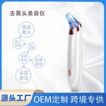 微晶黑头洁面仪新款电动美容仪器家用吸毛孔清洁仪神器去痘
