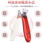 微晶黑头洁面仪新款电动美容仪器家用吸毛孔清洁仪神器去痘