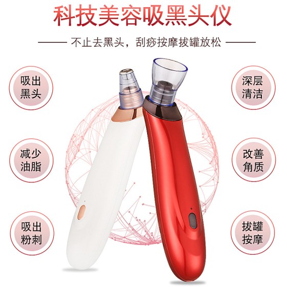微晶黑头洁面仪新款电动美容仪器家用吸毛孔清洁仪神器去痘