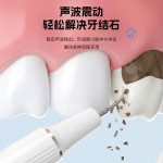 厂家直销新款超声波洁牙器牙齿清洁仪电动牙结石去除器牙垢洗牙器