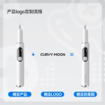 月儿弯弯超声波洁牙器家用智能超声波洗牙器除牙石个人护理美牙仪