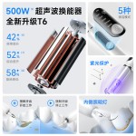 月儿弯弯超声波洁牙器家用智能超声波洗牙器除牙石个人护理美牙仪