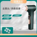 吸黑头仪面部清洁器强力吸黑头神器小气泡吸黑头清洁神器黑头仪