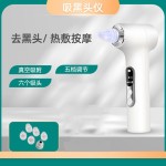 吸黑头仪面部清洁器强力吸黑头神器小气泡吸黑头清洁神器黑头仪