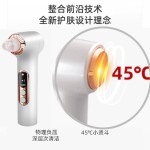 吸黑头仪面部清洁器强力吸黑头神器小气泡吸黑头清洁神器黑头仪