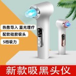 吸黑头仪面部清洁器强力吸黑头神器小气泡吸黑头清洁神器黑头仪