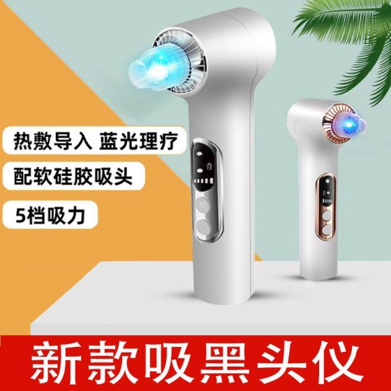 吸黑头仪面部清洁器强力吸黑头神器小气泡吸黑头清洁神器黑头仪