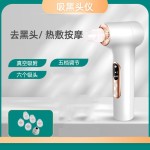 吸黑头仪面部清洁器强力吸黑头神器小气泡吸黑头清洁神器黑头仪