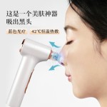 吸黑头仪面部清洁器强力吸黑头神器小气泡吸黑头清洁神器黑头仪