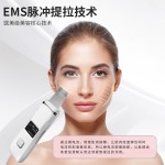 跨境EMS黑头铲电动超声波美容仪去吸黑头粉刺神器铲皮机毛孔清洁