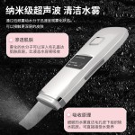 跨境EMS黑头铲电动超声波美容仪去吸黑头粉刺神器铲皮机毛孔清洁