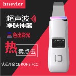 跨境EMS黑头铲电动超声波美容仪去吸黑头粉刺神器铲皮机毛孔清洁