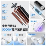 厂家直销新款超声波洁牙器牙齿清洁仪电动牙结石去除器牙垢洗牙器