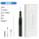 厂家直销新款超声波洁牙器牙齿清洁仪电动牙结石去除器牙垢洗牙器