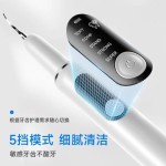 厂家直销新款超声波洁牙器牙齿清洁仪电动牙结石去除器牙垢洗牙器