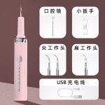 跨境新款家用便携式洁牙仪冲牙结石去除口腔清理神器超声波洗牙器