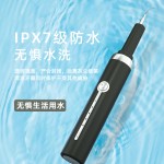 跨境新款家用便携式洁牙仪冲牙结石去除口腔清理神器超声波洗牙器