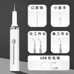 跨境新款家用便携式洁牙仪冲牙结石去除口腔清理神器超声波洗牙器