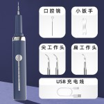 跨境新款家用便携式洁牙仪冲牙结石去除口腔清理神器超声波洗牙器