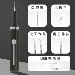 跨境新款家用便携式洁牙仪冲牙结石去除口腔清理神器超声波洗牙器