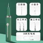 跨境新款家用便携式洁牙仪冲牙结石去除口腔清理神器超声波洗牙器