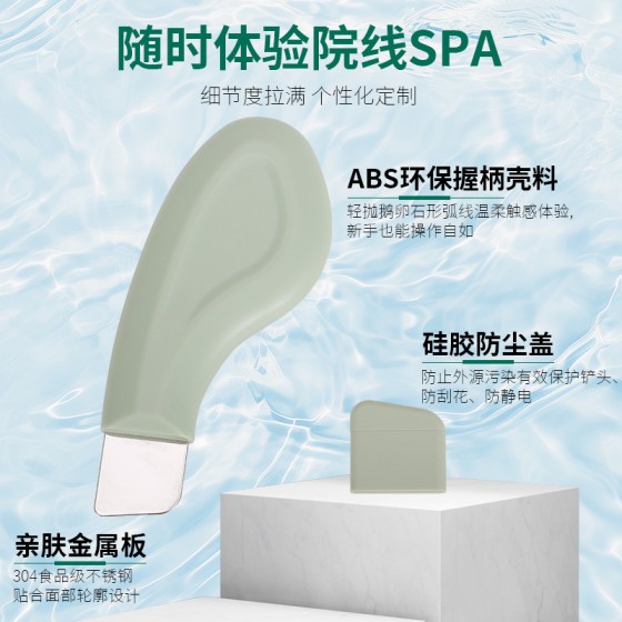 手动铲皮机家用黑头铲面部清洁吸黑头神器毛孔粉刺清洁器美容仪