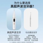 新款超声波洁牙器家用洁牙仪口腔牙齿清洁洗牙器去除牙结石牙污垢