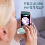高清可视洗牙齿抛光口腔清洁智能美牙仪去牙结石茶渍牙渍声洁牙器