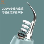 高清可视洗牙齿抛光口腔清洁智能美牙仪去牙结石茶渍牙渍声洁牙器
