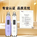 亚马逊吸黑头清洁神器黑头仪毛孔清洁仪家用面部清洁充电款美容仪