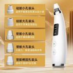 亚马逊吸黑头清洁神器黑头仪毛孔清洁仪家用面部清洁充电款美容仪