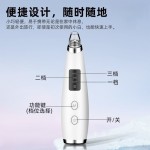 亚马逊吸黑头清洁神器黑头仪毛孔清洁仪家用面部清洁充电款美容仪