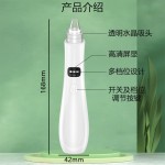 跨境吸黑头仪器吸头粉刺毛孔清洁器电动神器清洁仪黑头清洁神器