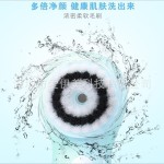 电动洁面仪电动洗脸刷充电款洁面仪电动洗脸仪美容仪器洗脸刷厂家