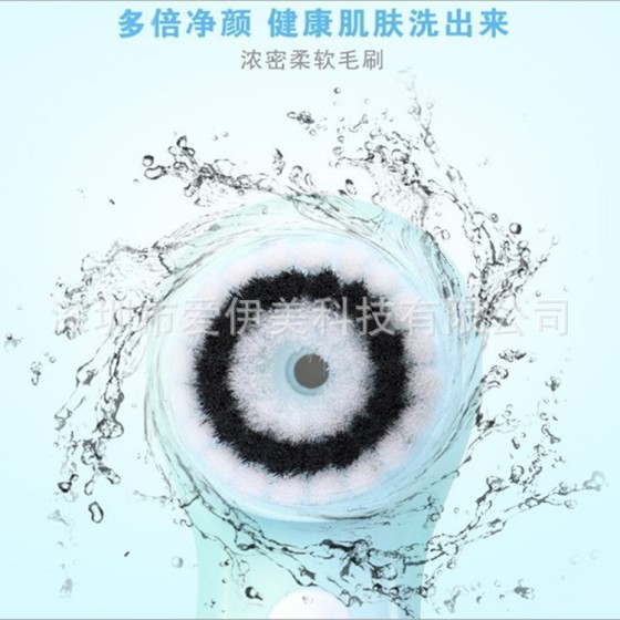 电动洁面仪电动洗脸刷充电款洁面仪电动洗脸仪美容仪器洗脸刷厂家