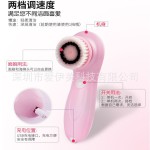 电动洁面仪电动洗脸刷充电款洁面仪电动洗脸仪美容仪器洗脸刷厂家