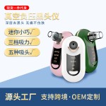 跨境专供吸黑头仪面部毛孔粉刺清洁器美容仪器USB充电显示黑头铲