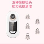跨境专供吸黑头仪面部毛孔粉刺清洁器美容仪器USB充电显示黑头铲