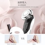 嫩肤彩光面部美容仪脸部家用超声波美容导入仪温热洁面清洁导出仪