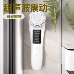 嫩肤彩光面部美容仪脸部家用超声波美容导入仪温热洁面清洁导出仪