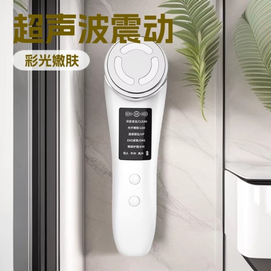 嫩肤彩光面部美容仪脸部家用超声波美容导入仪温热洁面清洁导出仪