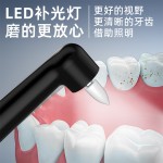 跨境口腔清洁磨牙器牙齿护理抛光器洗牙器去牙结石家用便携美牙仪