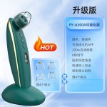 新款黑头仪可视化高清电动吸粉刺去毛孔机洗脸神器面部清洁仪器