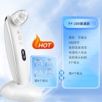 新款黑头仪可视化高清电动吸粉刺去毛孔机洗脸神器面部清洁仪器