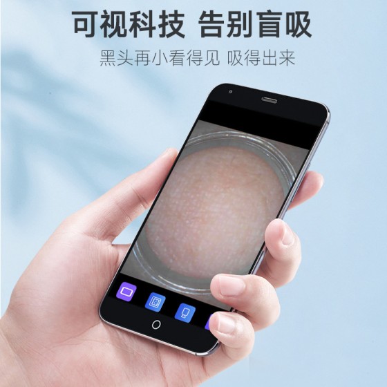 新款黑头仪可视化高清电动吸粉刺去毛孔机洗脸神器面部清洁仪器