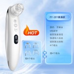 新款黑头仪可视化高清电动吸粉刺去毛孔机洗脸神器面部清洁仪器