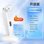 新款黑头仪可视化高清电动吸粉刺去毛孔机洗脸神器面部清洁仪器