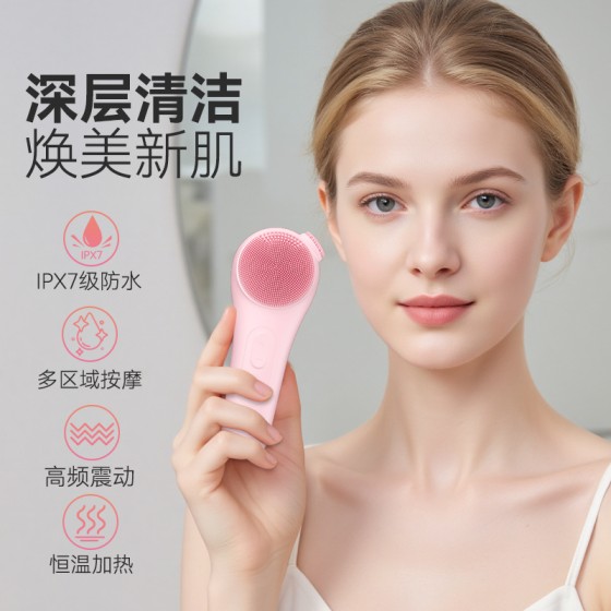 跨境新款洁面仪 电动洗脸仪清洁毛孔热敷震动挂绳硅胶洁面仪防水